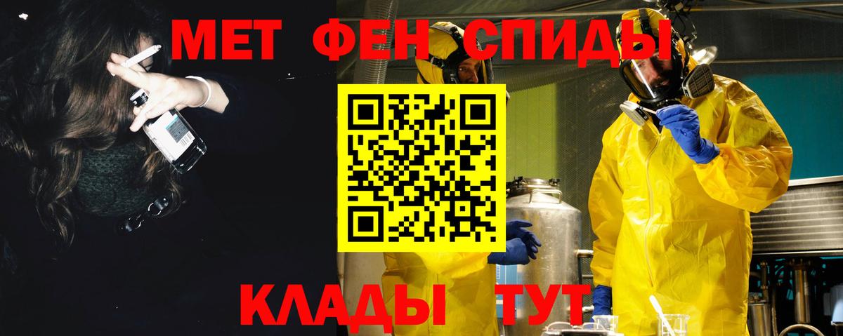 МЕФ кристаллы  LSD-25  Экстази  КОКАИН  ГАШИШ  Марихуана  Вход с VPN  Ижевск  Alpha-PVP СОЛЬ  