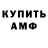 Кетамин VHQ hiphopthebunnytrail