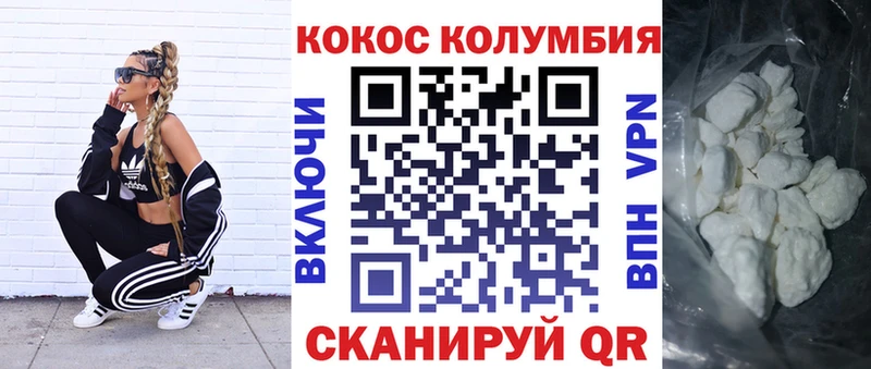 как найти закладки Ижевск КОКАИН FishScale