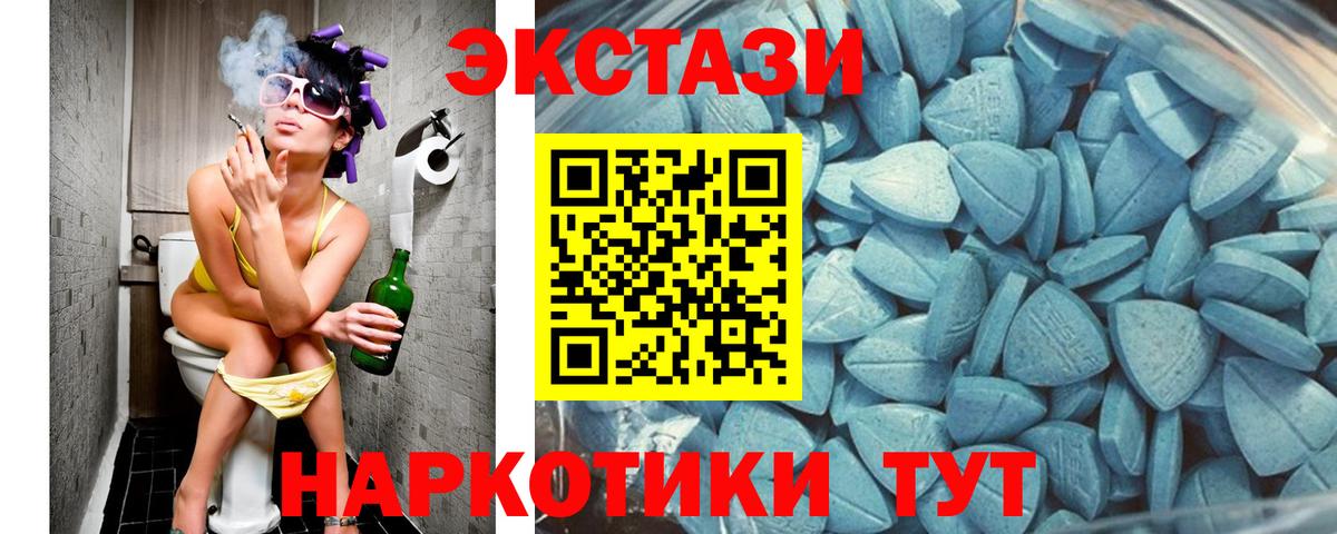 Ecstasy Дубай  Ижевск  Ecstasy Дубай 