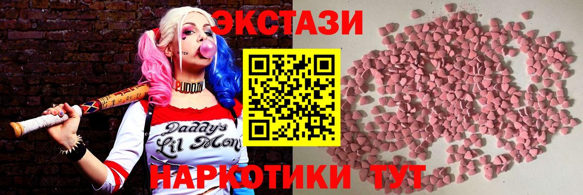 Ижевск  Экстази Punisher  Вход с VPN  Ecstasy  Ecstasy Punisher 