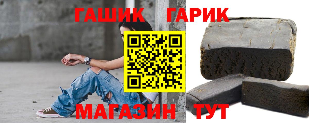 Гашиш хэш  Вход с VPN  Гашиш AMNESIA HAZE  Ижевск 