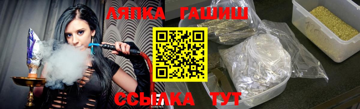 ГАШИШ AMNESIA HAZE  Ижевск  ГАШИШ AMNESIA HAZE 