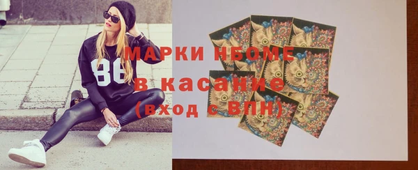 кокс Нязепетровск
