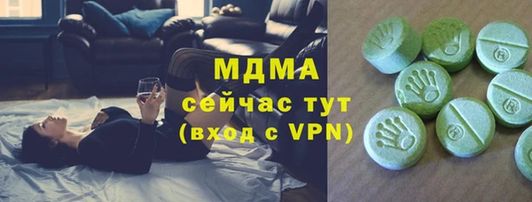 гашишное масло Воткинск