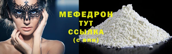 кокс Нязепетровск