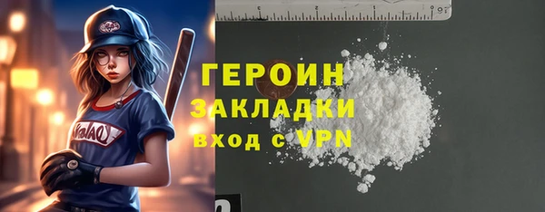 COCAINE Бородино