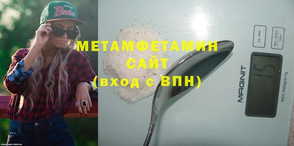 винт Нягань