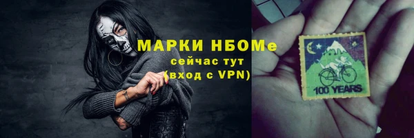 винт Нягань