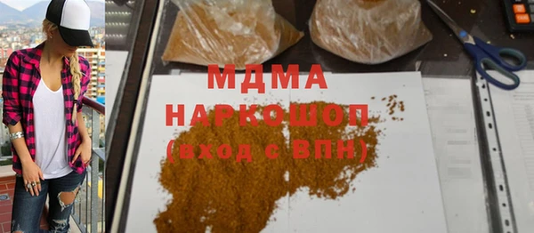 кокс Нязепетровск