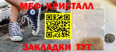 МДМА Донецк