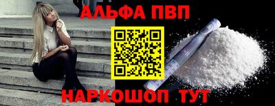 наркотики Донской