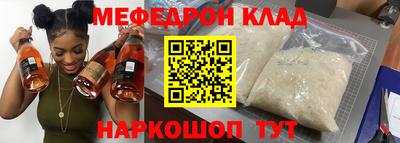 молекула духа Дубна