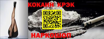 молекула духа Дубна