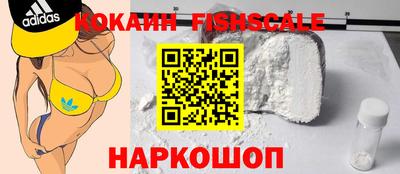 ПСИЛОЦИБИНОВЫЕ ГРИБЫ Донецк