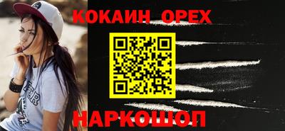 наркотики Донской