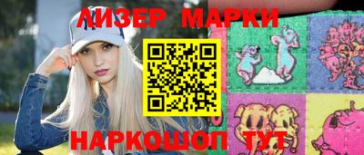 стаф Гусиноозёрск