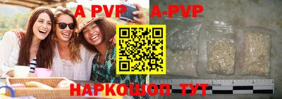 молекула духа Дубна