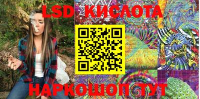 ПСИЛОЦИБИНОВЫЕ ГРИБЫ Донецк