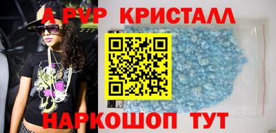 спайс Заводоуковск