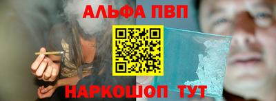 Альфа ПВП Гагарин