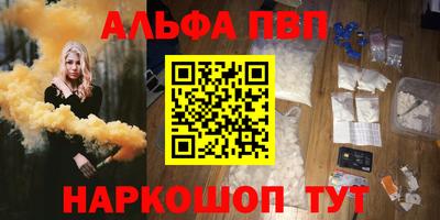 наркотики Донской