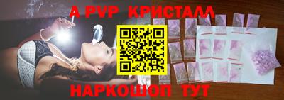 Альфа ПВП Гагарин