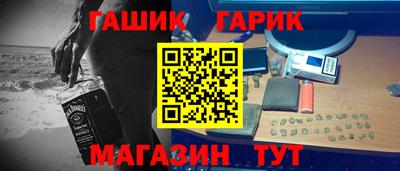 молекула духа Дубна