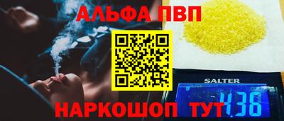 МДМА Донецк