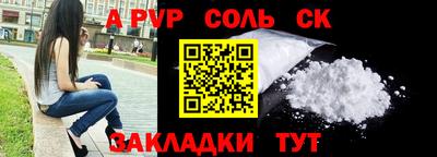 ПСИЛОЦИБИНОВЫЕ ГРИБЫ Донецк