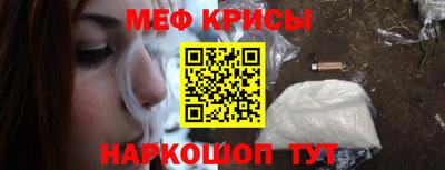 а пвп мука Гусиноозёрск