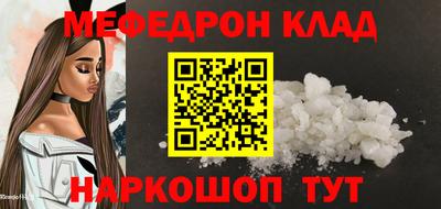 бутик Донской