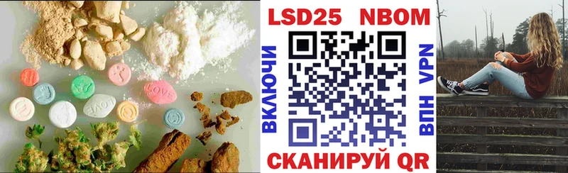 LSD-25 экстази ecstasy  Ижевск 