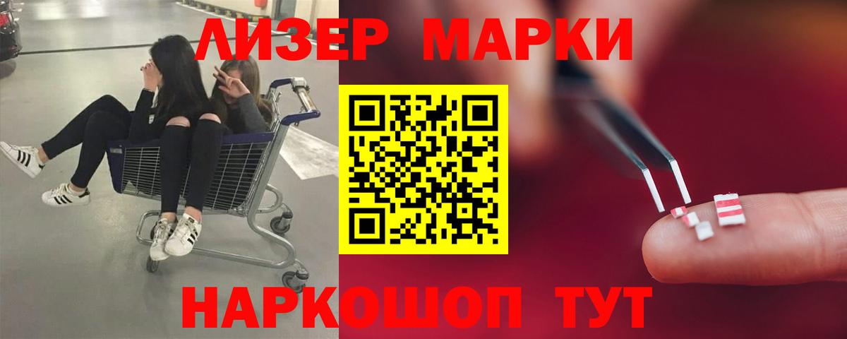 LSD-25 экстази ecstasy  Лсд 25 экстази кислота  Ижевск 