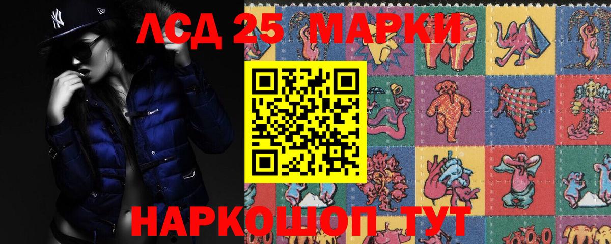 КОКАИН  Экстази  Меф МЯУ МЯУ кристаллы  APVP СК кристаллы  МДМА  Ижевск  ГАШ  НБОМе  Где купить  Бошки Шишки  Кодеин 