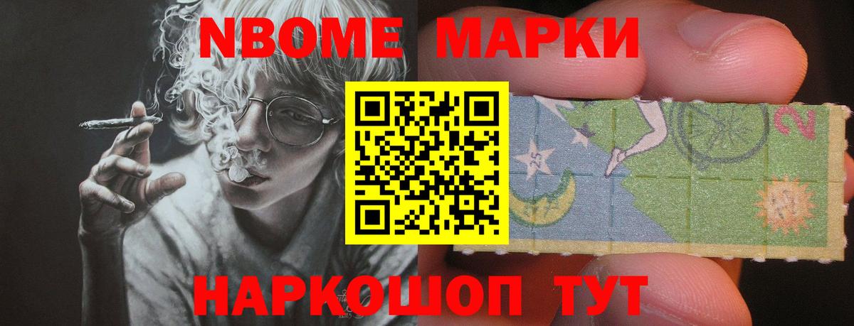 LSD-25 экстази ecstasy Ижевск