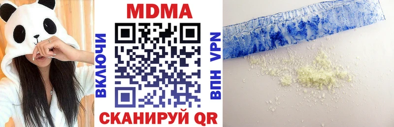 МДМА кристаллы  shop состав  Ижевск 