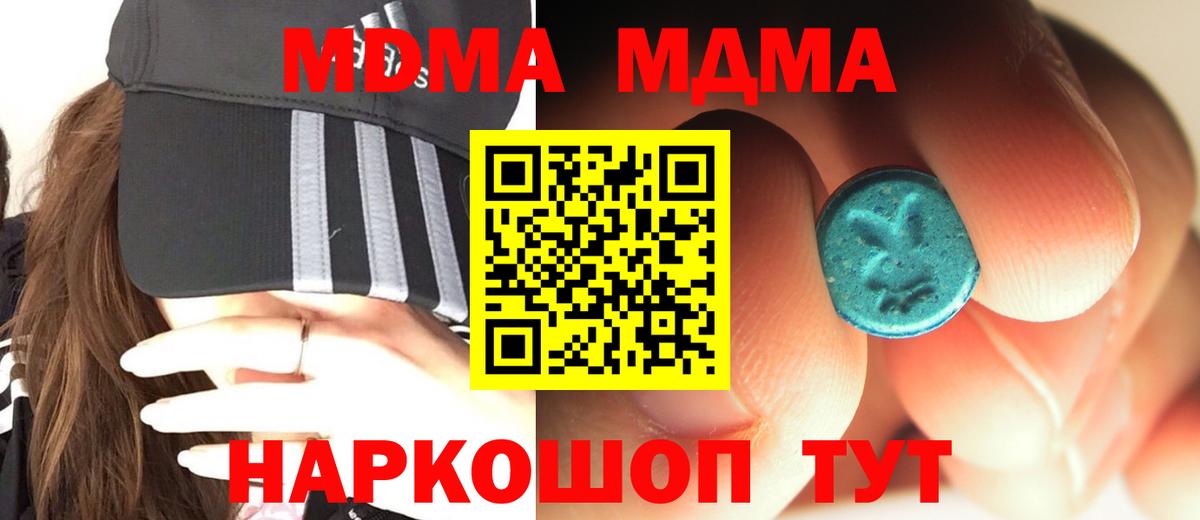 МДМА VHQ Ижевск