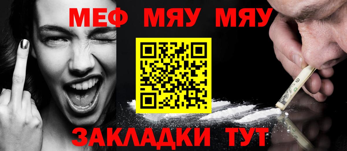 МЕФ  Ижевск