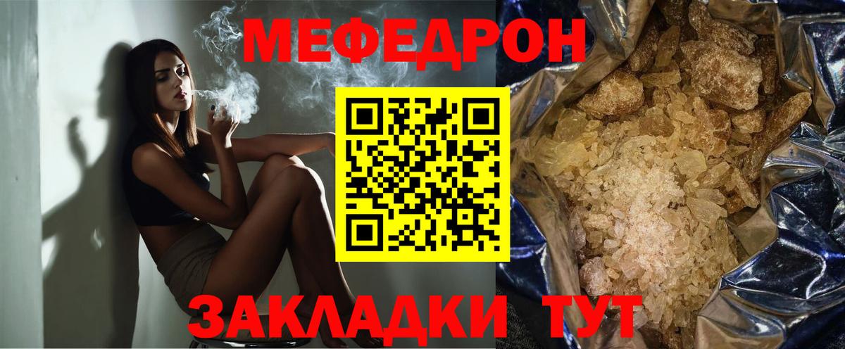 Меф кристаллы  mega ссылка  Меф кристаллы  Меф кристаллы  Ижевск  наркота 