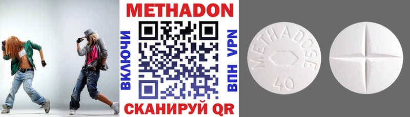 МЕТАДОН VHQ  mega маркетплейс  Ижевск 