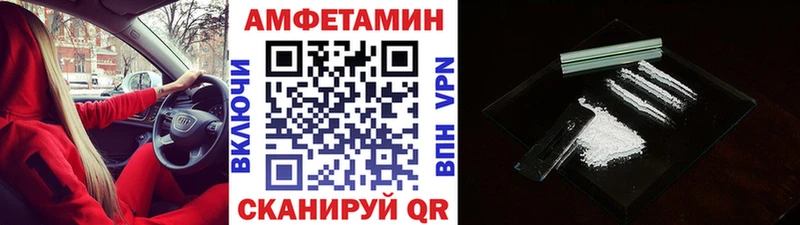 МЕТАМФЕТАМИН пудра  Ижевск 