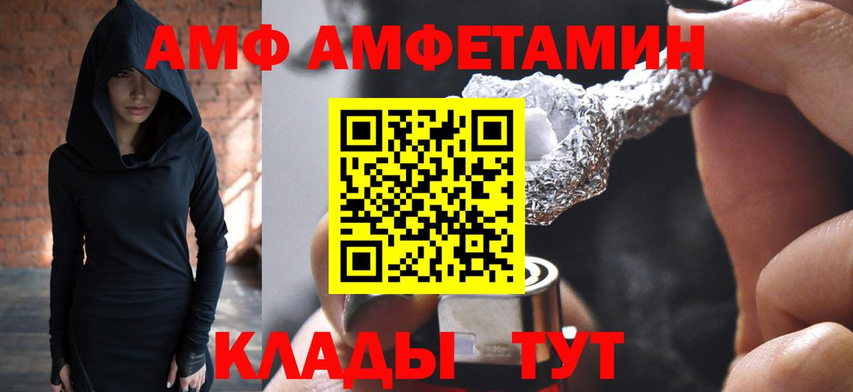 Метамфетамин витя Ижевск