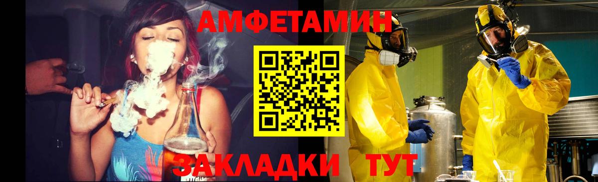 Ижевск  Метамфетамин мет  Вход с VPN 