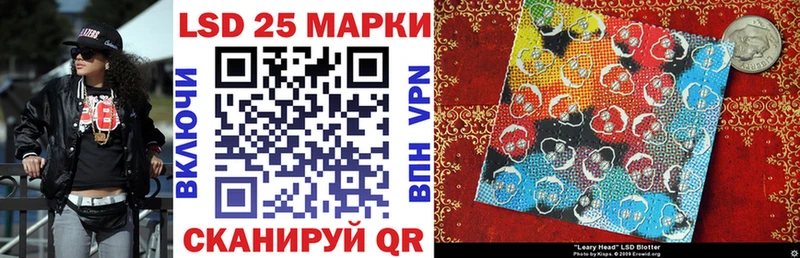 Марки 25I-NBOMe 1500мкг Ижевск