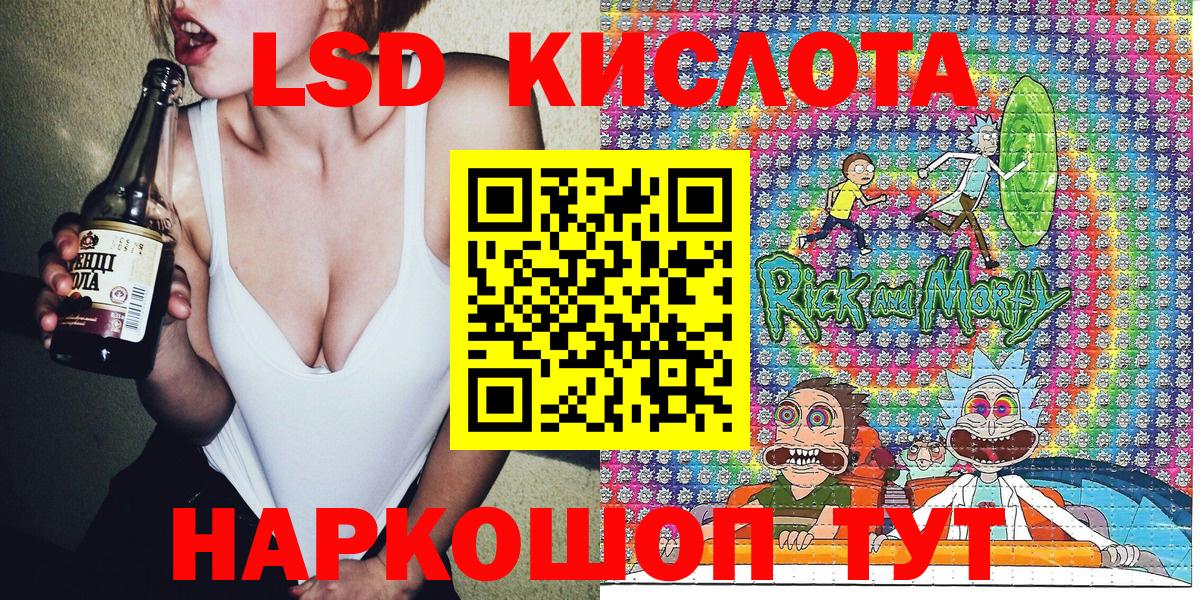 Марки N-bome 1500мкг Ижевск