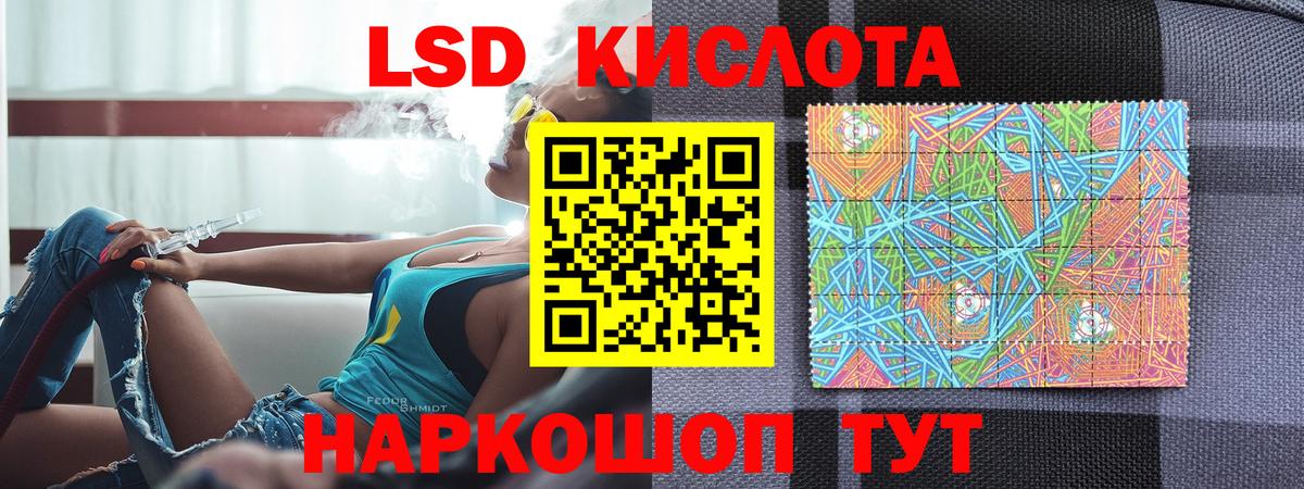 Марки 25I-NBOMe 1500мкг  Марки 25I-NBOMe 1500мкг  Марки 25I-NBOMe 1500мкг  Ижевск  Марки 25I-NBOMe 1500мкг 