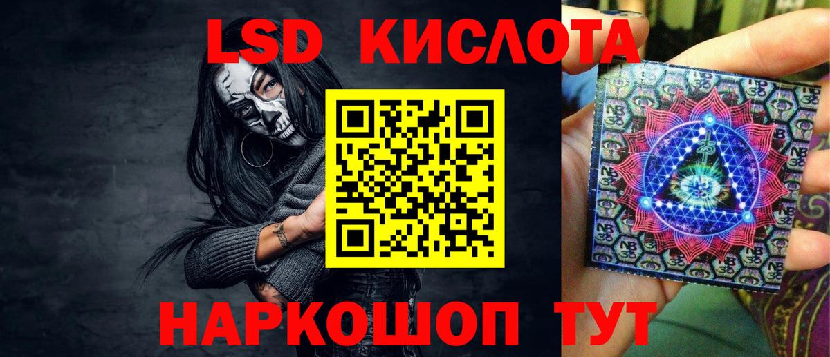 Марки 25I-NBOMe 1,8мг  Марки 25I-NBOMe 1,8мг  Вход с VPN  Наркотические марки  Ижевск 