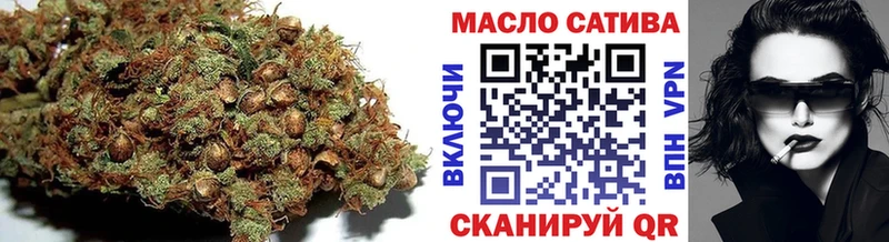 ТГК концентрат  купить наркоту  Ижевск 