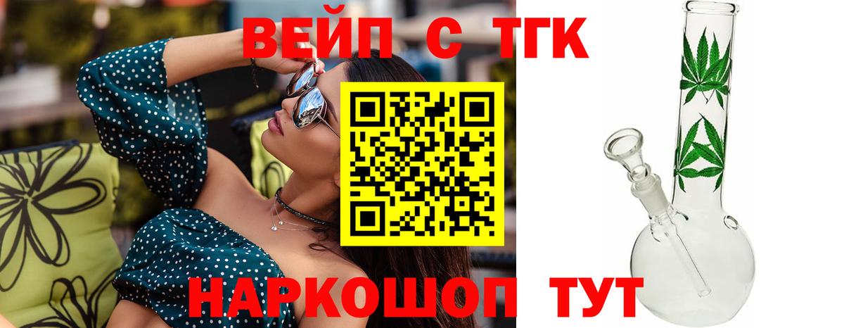 Дистиллят ТГК гашишное масло  Ижевск  Дистиллят ТГК гашишное масло 